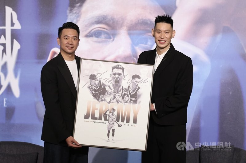 已經宣布退役的台裔的NBA好手林書豪（右）28日在粉絲感謝會收下TPBL副秘書長王志群（左）送的禮物，並透露自己15年的籃球生涯有2大關鍵時刻，也鼓勵台灣的年輕球員，一定要跳脫舒適圈。中央社記者吳家昇攝 114年12月28日