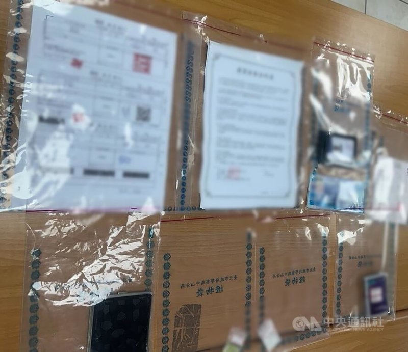 旅美退休僑胞遇假投資詐騙，財損約新台幣3000萬元，返台報案後，與詐騙集團相約27日面交，北市警當場逮捕2嫌，依違反詐欺罪、毒品危害防制條例移送偵辦。圖為贓證物。（翻攝照片）中央社記者黃麗芸傳真　114年12月28日