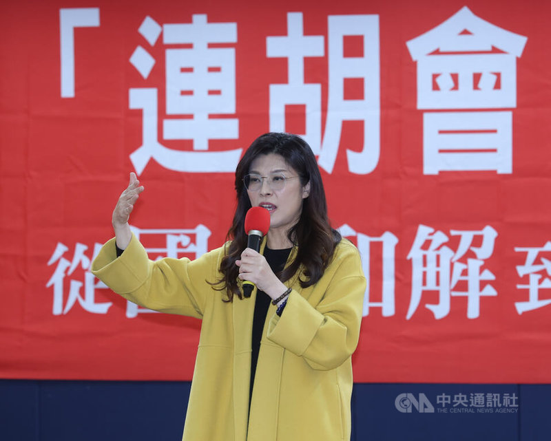 國民黨主席鄭麗文（圖）28日下午在台北出席「連胡會20年路漫漫－從國共和解到兩岸合作」紀念座談會，致詞強調兩岸和平的重要性。中央社記者謝佳璋攝  114年12月28日