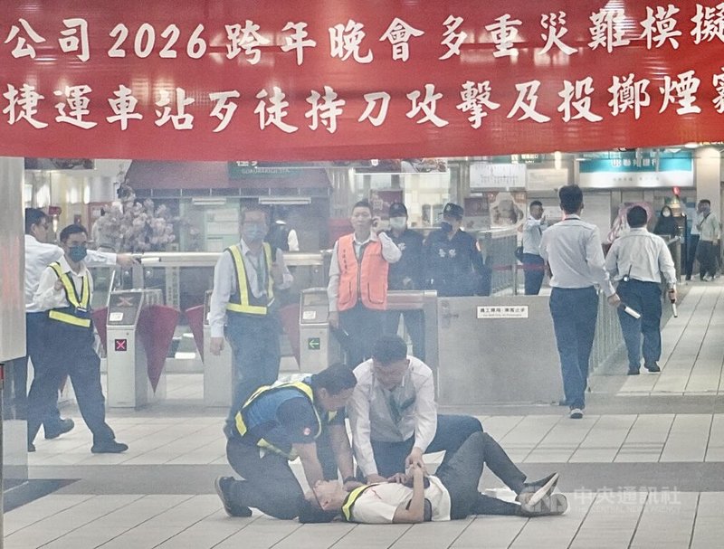 「2026高雄跨年晚會」將在高雄時代大道登場,高雄市政府29日晚間實兵演練,模擬捷運凱旋站歹徒持刀攻擊並丟擲煙霧彈突發狀況。中央社記者董俊志攝 114年12月29日