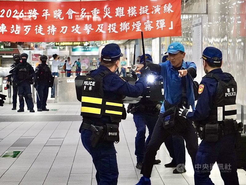 因應台北車站及中山捷運站周邊發生隨機攻擊案,高雄市政府29日晚間舉辦「2026高雄跨年晚會」突發事件實兵演練,並以捷運站為主要演練場域,模擬歹徒持刀攻擊及投擲煙幕彈。中央社記者董俊志攝 114年12月29日