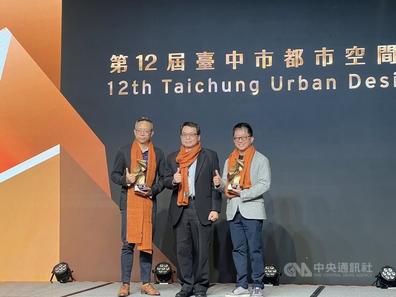 第12屆台中市都市空間設計大獎29日揭曉得獎名單及頒獎，由市府秘書長黃崇典（中）代表頒獎給得獎單位。中央社記者郝雪卿攝　114年12月29日