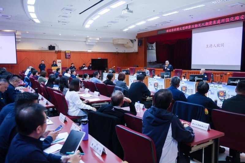 新北市政府29日召開「大型群聚活動及人潮聚集處所強化維安精進作為」跨局處會議，針對「1314 跨河煙火」討論維安精進作為。（新北市政府提供）中央社記者王鴻國傳真　114年12月29日