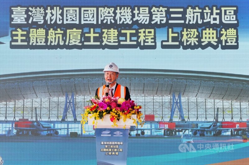 交通部長陳世凱（圖）29日出席桃園國際機場第三航站區主體航廈土建工程上梁典禮，致詞時對工程團隊表達最深敬意與感謝，也期望能如期如質完成國家交付重要任務。中央社記者吳睿騏桃園機場攝　114年12月29日