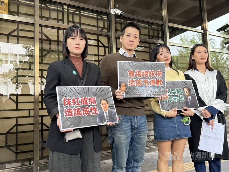 民眾黨成員許甫（左2）、吳怡萱（左1）等人認為，總統賴清德接受媒體專訪，誣指民眾黨「讚賞普丁、擁抱習近平」，要求道歉未果，30日到台北地院提起民事訴訟。中央社記者劉世怡攝　114年12月30日