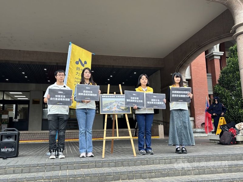 時代力量黨主席王婉諭（右2）30日在新竹縣政府大門口舉行記者會，指出竹縣府推動經國大橋改善計畫，卻有慢車道路口衝突、機車動線不合理、救援動線受阻等安全疑慮，呼籲縣府應停工、重新設計。中央社記者郭宣彣攝　114年12月30日