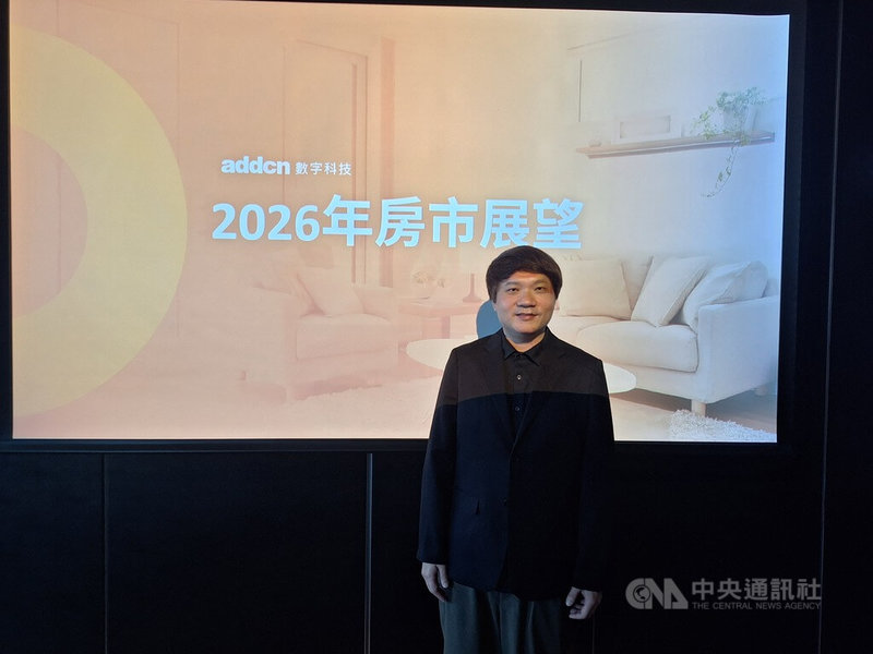 591新建案總編輯李忠哲30日表示，2025年下半年已是房市谷底，但建商普遍「讓利不讓價」，若政策不鬆綁，預估2026年房市延續低迷態勢，買賣方「無人是贏家」。中央社記者何秀玲攝　114年12月30日