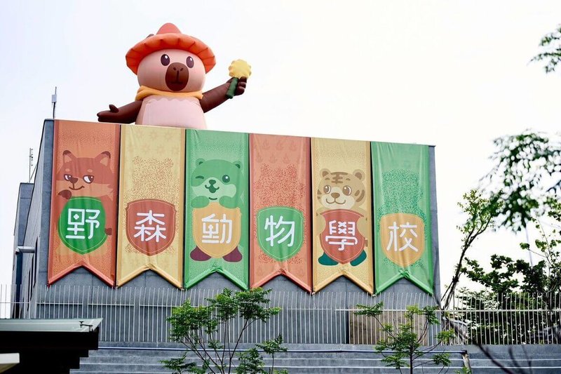 高雄內門觀光休閒園區將蛻變為「野森動物學校」，預計2026年1月17日試營運。（高雄市觀光局提供）中央社記者蔡孟妤傳真　114年12月30日