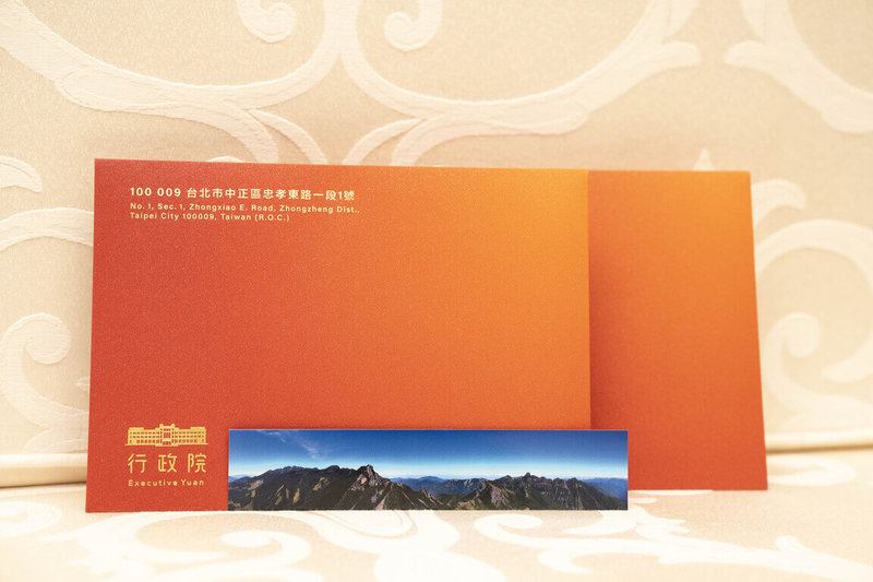 行政院2026年新年賀卡中另夾附攝影師吳峻德拍攝的「雪山聖稜線」實景照片。（行政院提供）中央社記者高華謙傳真 114年12月30日