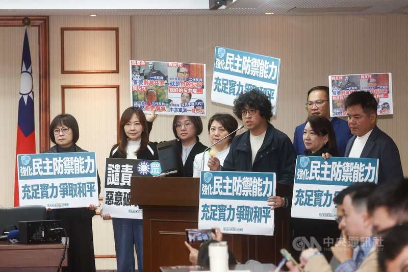 立法院30日舉行程序委員會，民進黨立委沈伯洋（左5）率黨團立委舉牌發言，批評藍白立委攜手持續阻擋國防相關預算排案審查。中央社記者王騰毅攝  114年12月30日