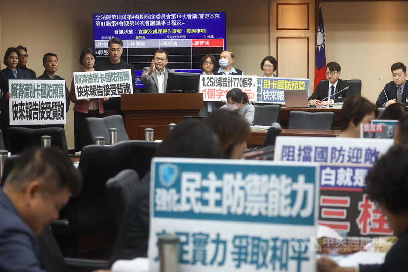 立法院程序委員會30日開會，國防特別條例第5度遭藍白封殺。國民黨立委羅智強（後右6）表示，國民黨堅定立場是要投資戰備，也要投資和平，呼籲總統賴清德到立法院報告並接受質詢。中央社記者王騰毅攝　114年12月30日