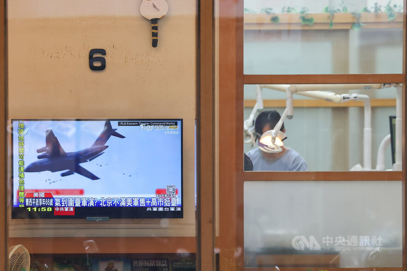 中共29日宣布對台軍演，國防部30日表示，統計自29日上午6時起至30日上午6時止，偵獲14艘共艦、8艘公務船及130架次共機，其中90架次越中線侵擾北部、中部、西南及東部空域，國軍嚴密監控應處。新北市蘆洲區一家診所內電視播放相關新聞。中央社記者吳家昇攝　114年12月30日