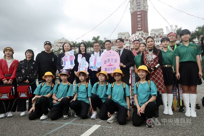 「中華民國115年元旦總統府升旗典禮」30日進行總彩排，北一女中樂儀旗隊、SoulMan與國中小舞者、原民歌手阿洛．卡力亭．巴奇辣（Ado. Kaliting. Pacidal）（右4）、以醫護人員為主組成的國歌領唱團與極地超馬選手陳彥博（後排左7）出席。中央社記者張皓安攝　114年12月30日