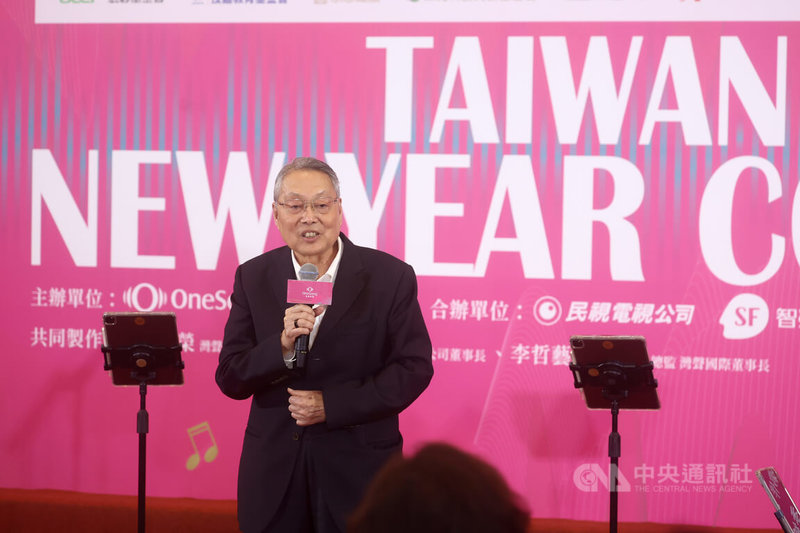 灣聲樂團2026「臺灣的聲音」新年音樂會宣傳記者會30日在國家音樂廳舉行，灣聲樂團後援會長施振榮（圖）出席致詞，感謝各方企業贊助支持，讓音樂會能夠持續舉辦。中央社記者王騰毅攝  114年12月30日