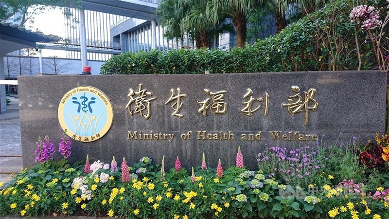 衛生福利部拍板醫美新制，將如期於元旦上路。（中央社檔案照片）
