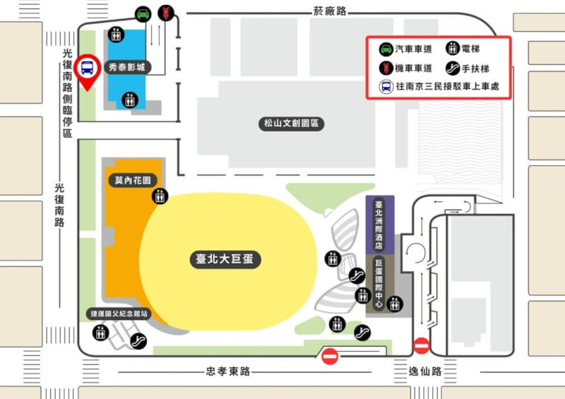 大巨蛋接駁車在光復南路側搭乘。（圖取自網頁www.farglorydome.com.tw）