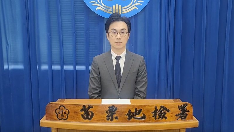 苗栗縣前三灣鄉長温志強涉百餘件弊案,近日二審未到庭,疑棄保潛逃。苗栗地檢署主任檢察官劉偉誠(圖)30日說,檢方於8月19日一審判決後,即提起上訴,並於10月13日發文向法院主張科技設備監控,當時被告尚未出境,惟一審法院未對被告為科技設備監控。(苗栗地檢署提供)中央社記者管瑞平傳真 114年12月30日