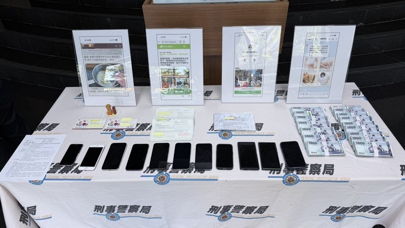 網購詐騙案件近年層出不窮，刑事局中部打擊犯罪中心掃蕩一頁式廣告，查緝國內14家物流公司涉案，查扣相關證物。（民眾提供）中央社記者趙麗妍傳真　114年12月30日