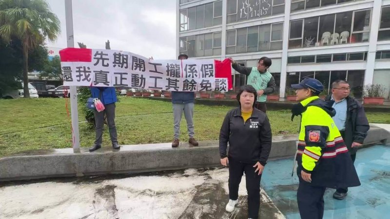 基隆捷運先期工程30日舉行開工典禮，但民主進步黨籍基隆市議員鄭文婷（前右2）與助理卻突然在旁高舉「先期開工攏係假，還我真正動土其餘免談」布條，經警方溝通後才收起。（讀者提供）中央社記者王朝鈺傳真　114年12月30日