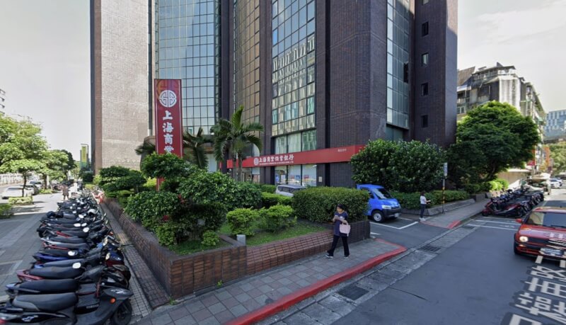 圖為上海商銀。（圖取自Google地圖網頁google.com/maps）