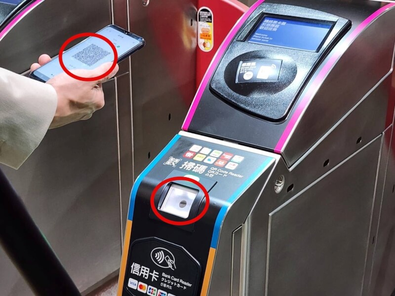 開啟乘車碼後，將QR乘車碼對準掃碼處即可驗票。（圖取自台北捷運公司網頁metro.taipei）