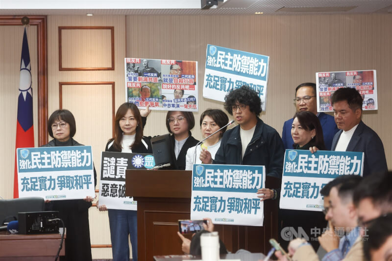 立法院30日舉行程序委員會，民進黨立委沈伯洋（左5）率黨團立委舉牌發言，批評藍白立委攜手持續阻擋國防相關預算排案審查。中央社記者王騰毅攝  114年12月30日