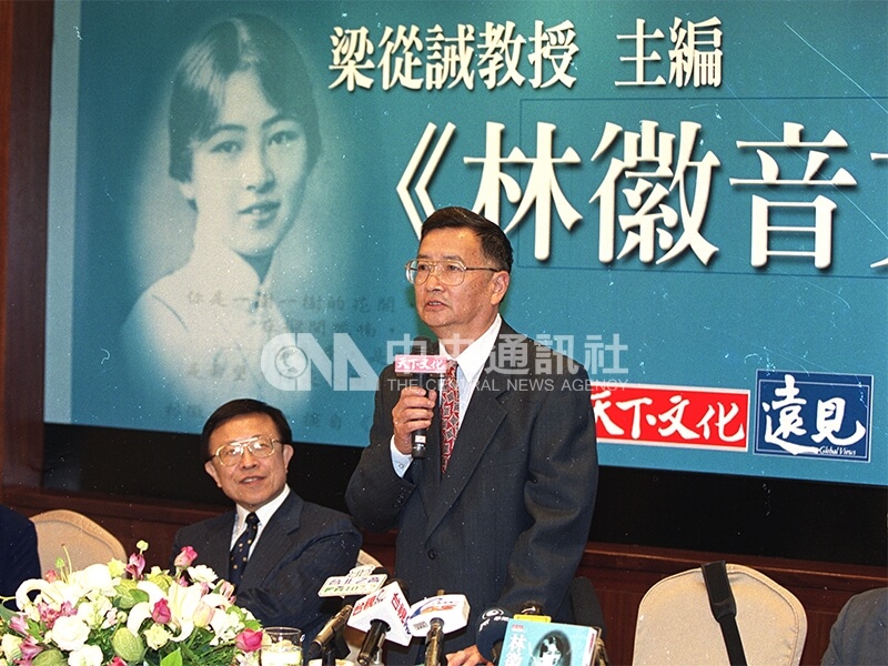 中國環保學者梁從誡（站立者）在台北晶華酒店舉行記者會，透過出版「林徽音文集」為後世留下可信史料。中央社記者郭日曉攝 89年5月9日