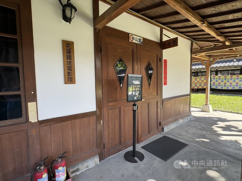 位於花蓮鐵道文化園區內的花蓮鐵道電影院公告暫停放映，引發影迷關注；花蓮縣文化局31日說明，因115年度縣府預算案尚未經議會審議完畢，依法無法動支、採保留決標方式辦理，因此將暫停放映，最快可在2026年1月中旬恢復放映。中央社記者張祈攝　114年12月31日