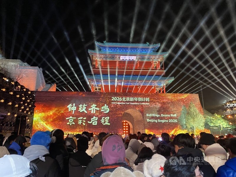 居庸關長城在2025年最後一天點起了燈，增添跨年氛圍。中央社記者呂佳蓉北京攝　114年12月31日