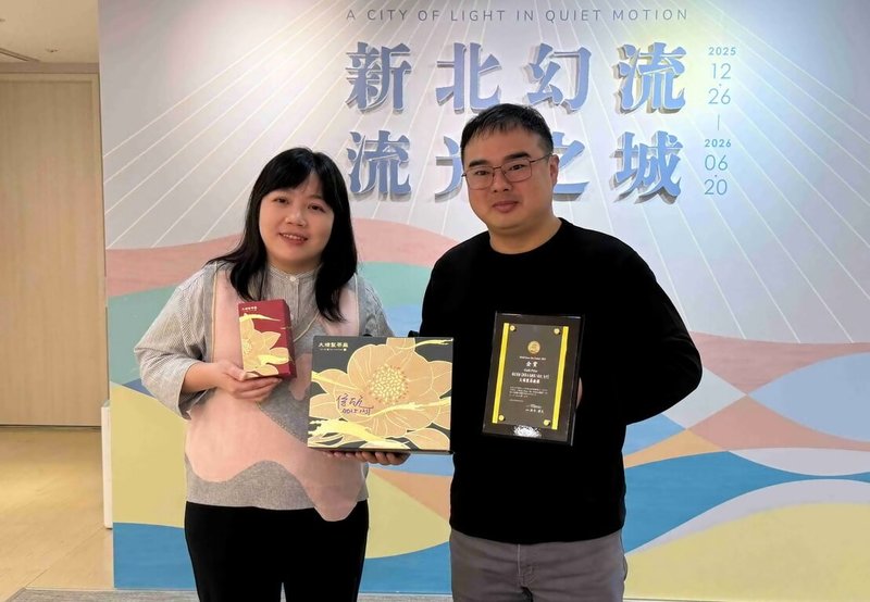 新北市茶農參加2025年日本「世界綠茶大賽」表現亮眼，三峽區大埔製茶廠第3代陳宣和（右）與姜慧姿（左）夫婦研發「椿月茶語」，以橙茶與包種茶結合新北市花山茶花的靈感設計榮獲金賞肯定。（新北市農業局提供）中央社記者黃旭昇傳真　114年12月31日