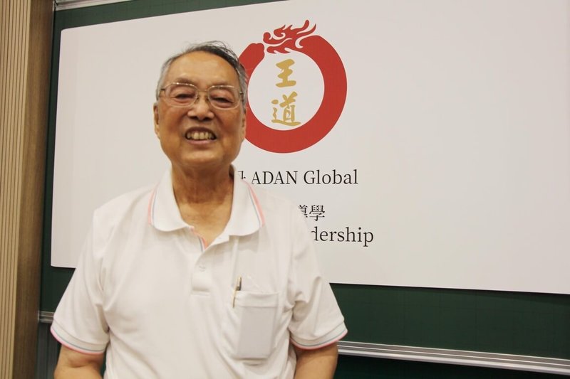 宏碁集團創辦人施振榮（Stan Shih）對外提出王道經營學（Wangdao Business Philosophy）的現代商業主張，宣布推出全球首款以此哲學為核心的GPT經營顧問A-Dan Global（阿丹）。（宏碁提供）中央社記者江明晏傳真　114年12月31日