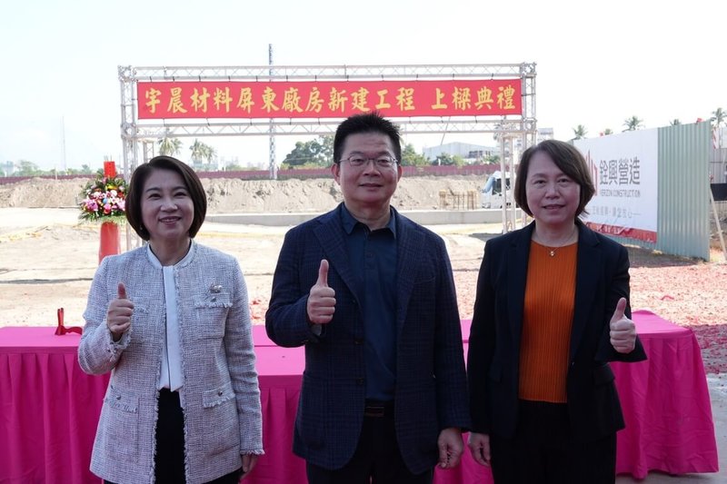 首家進駐屏東科學園區的廠商宇晨材料股份有限公司31日舉行上梁典禮,屏東縣長周春米(左)、國科會南科管理局長鄭秀絨(右)及宇晨材料董事長林秋郎(中)出席,祝禱工程順利。(屏東縣政府城鄉發展處提供)中央社記者黃郁菁傳真 114年12月31日