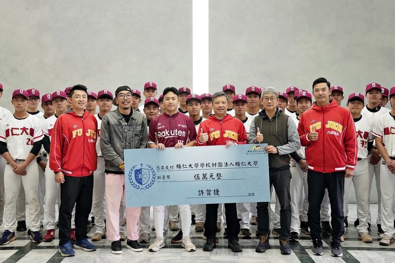 中華職棒樂天桃猿隊球員許賀捷（前左3）31日回到母校輔仁大學，捐贈新台幣5萬元，以實際行動回饋，感恩母校培育支持。（喬吉運動提供）中央社記者謝靜雯傳真　114年12月31日