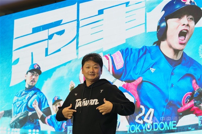 世界棒球經典賽台灣隊總教練曾豪駒透露，已經看過世界12強賽紀錄片「冠軍之路」，帶給觀看的人正向能量，讓大家期待下一次的感動。（中央社檔案照片）