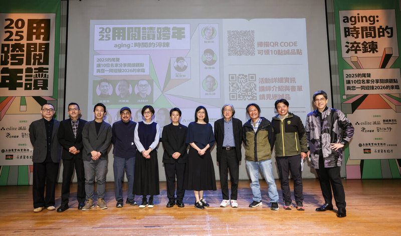 誠品書店、新經典文化與公視共同主辦「用閱讀跨年」，由10名作家導讀10本書，31日晚間8時將在公視「藝術很有事」YouTube頻道及影音串流平台播出，用閱讀一同迎接2026年的到來。（公共電視提供）中央社記者邱祖胤傳真　114年12月31日