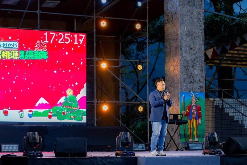 高雄市桃源區2025年最後一天在部落內舉辦跨年晚會，演出陣容兼具知名藝人與在地音樂能量，陪民眾一同迎接嶄新一年。（桃源區公所提供）中央社記者林巧璉傳真　115年1月1日