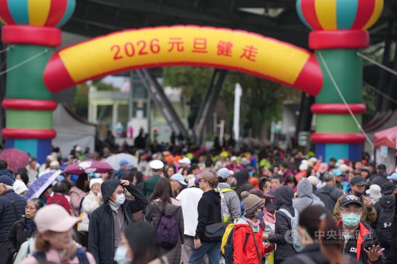 2026元旦健走活動1日邁入連續第23年舉行，吸引不少民眾前往台北花博公園圓山廣場參加。中央社記者徐肇昌攝 115年1月1日