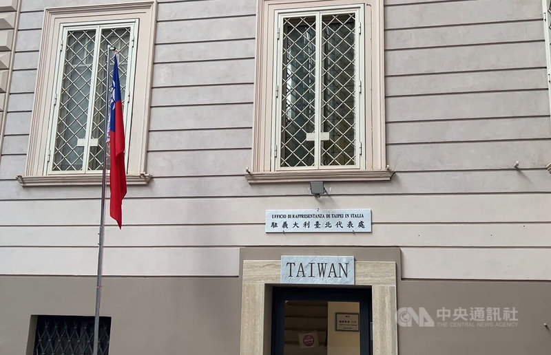 駐義代表處館舍是由外交部購置，去年整修完畢，外交部長林佳龍曾專程出席竣工典禮。2026年元旦，駐義代表處選在台灣自購館舍升國旗、唱國歌。中央社記者黃雅詩羅馬攝  115年1月1日