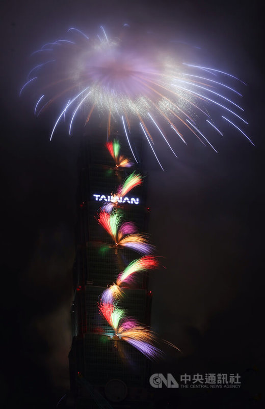 台北101跨年煙火秀以「我們的世代 Gen. TAIWAN」為主題，透過5大主題章節與專屬配樂，串聯民主、文化、科技與多元價值，陪伴民眾迎向嶄新一年。中央社記者張新偉攝　115年1月1日