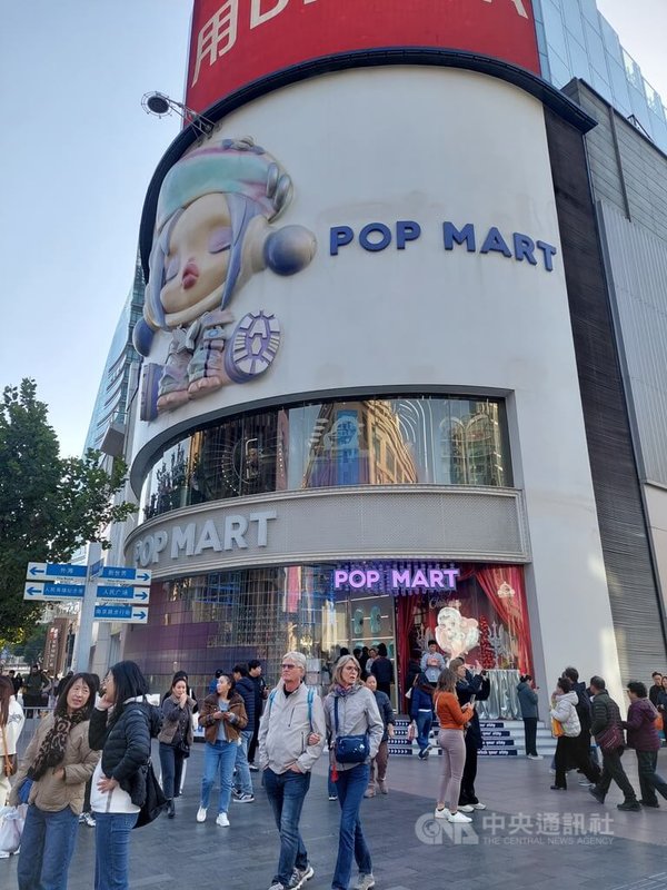 中國潮玩製造商「泡泡瑪特」因產品Labubu熱度的快速退潮引發投資者擔憂，股價開始回調，2025年內最高點到年底收盤，共跌去44.8%。中央社記者張淑伶上海攝 115年1月1日