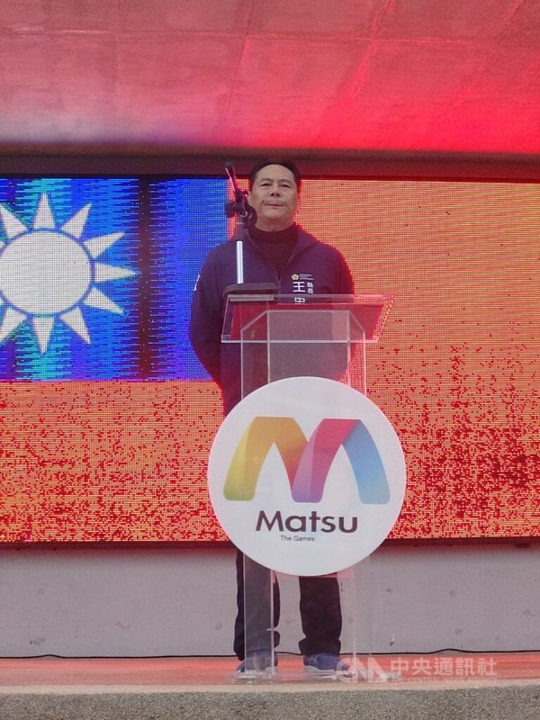 連江縣長王忠銘（圖）1日出席元旦升旗活動時指出，上任3年來施政重心放在民眾生活，與團隊完成多項施政，但缺工、財劃法分配疑義等困難一直都在；縣府在新的一年會繼續當行動者，讓鄉親知道政府就在身邊。中央社記者潘欣彤攝　115年1月1日