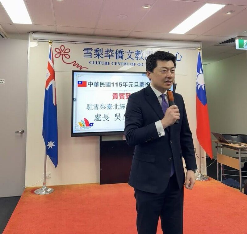 駐雪梨處長吳正偉展望2026年，台灣將運用「總合外交」策略實踐「價值外交」理念與「經濟日不落國」願景，積極以「民主」、「和平」與「繁榮」三大支柱拓展合作及深化夥伴關係，發揮台灣作為印太地區穩定繁榮的關鍵力量。（駐雪梨辦事處提供）中央社記者丘德真雪梨傳真 　115年1月1日