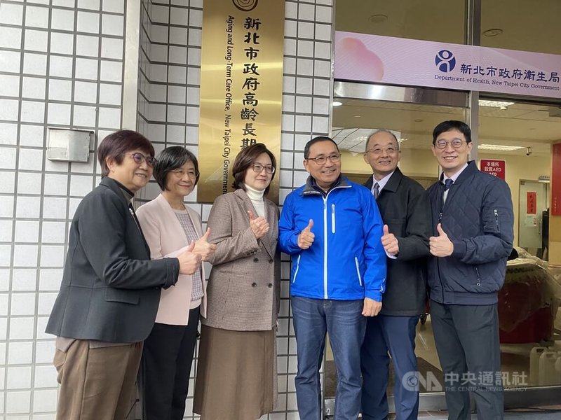 新北市政府新成立高齡長期照顧處，2日揭牌，新北市長侯友宜（右3）、衛生局長陳潤秋（左2）與首任高齡長照處長林惠萍（左3）等人開心合影。中央社記者黃旭昇攝　115年1月2日