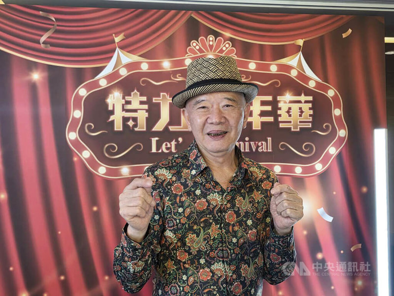 特力集團2日在台北喜來登飯店席開100桌舉行年度尾牙，總裁何湯雄於會前接受媒體訪問時，談及景氣與集團營運展望。中央社記者江明晏攝　115年1月2日