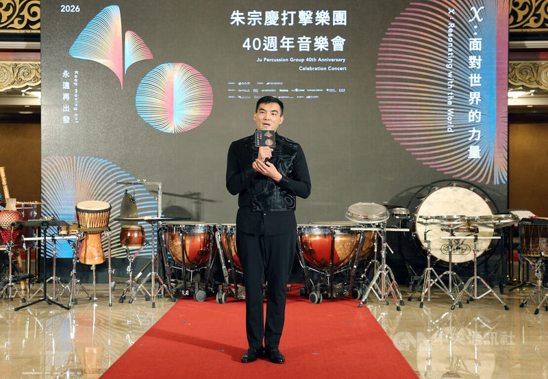 朱宗慶打擊樂團成立40週年，2日在台北舉辦記者會為40週年音樂會「X：面對世界的力量」宣傳，新人事布局也正式交棒，由第2代團員盧煥韋（圖）出任團長。中央社記者郭日曉攝　115年1月2日