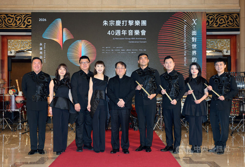 朱宗慶打擊樂團成立40年，新人事布局也正式在樂團滿40週年的2日當天交棒，由第2代團員盧煥韋（右4）接任團長、陳宏岳（右3）接任副團長、第3代團員戴含芝（右2）接任一團助理藝術總監、高瀚諺（右）接任二團助理藝術總監，眾人與藝術總監朱宗慶（中）合影留念。中央社記者郭日曉攝　115年1月2日