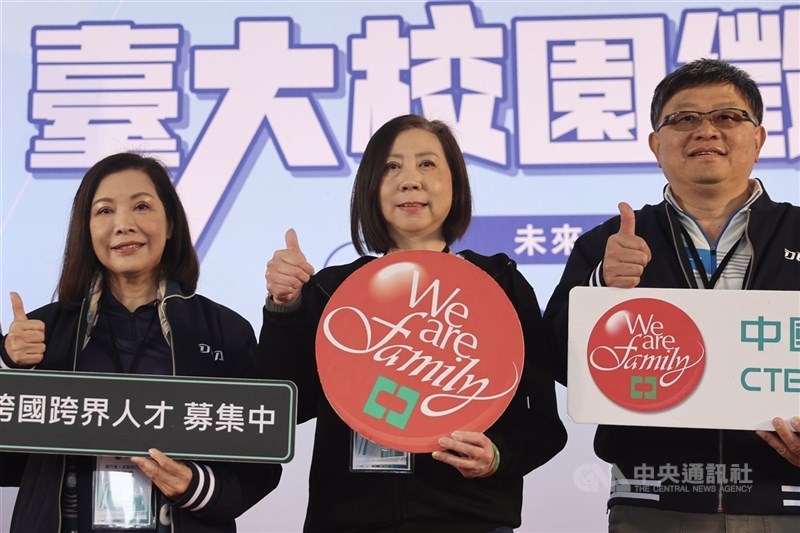 圖為中信金總經理高麗雪（中）到2025台灣大學校園徵才博覽會現場招募人才。（中央社檔案照片）