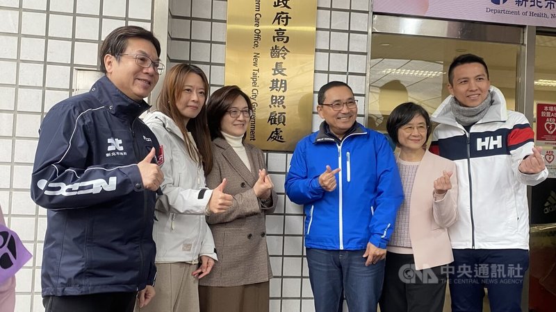 新北市政府高齡長期照顧處2日揭牌，新北市長侯友宜（右3）、衛生局長陳潤秋（右2）、高齡長照處長林惠萍（左3）、副市長劉和然（左）等人共同出席見證。中央社記者黃旭昇攝　115年1月2日