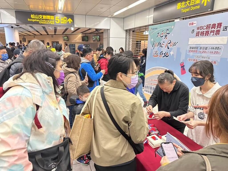 台北市商業處針對議員提大巨蛋活動折抵券使用率低，成效差時回應，將推動包含擴大特約店家範圍及提高活動曝光度等策進作法。圖為北市府推出相關活動時畫面。（商業處提供）中央社記者劉建邦傳真　115年1月3日