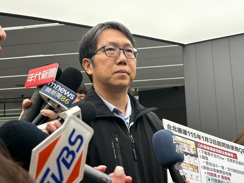 台北捷運3日開放使用QR Code掃碼乘車,北捷統計至上午9時30分,使用乘車碼旅客比例僅0.4%。中央社記者陳昱婷攝 115年1月3日